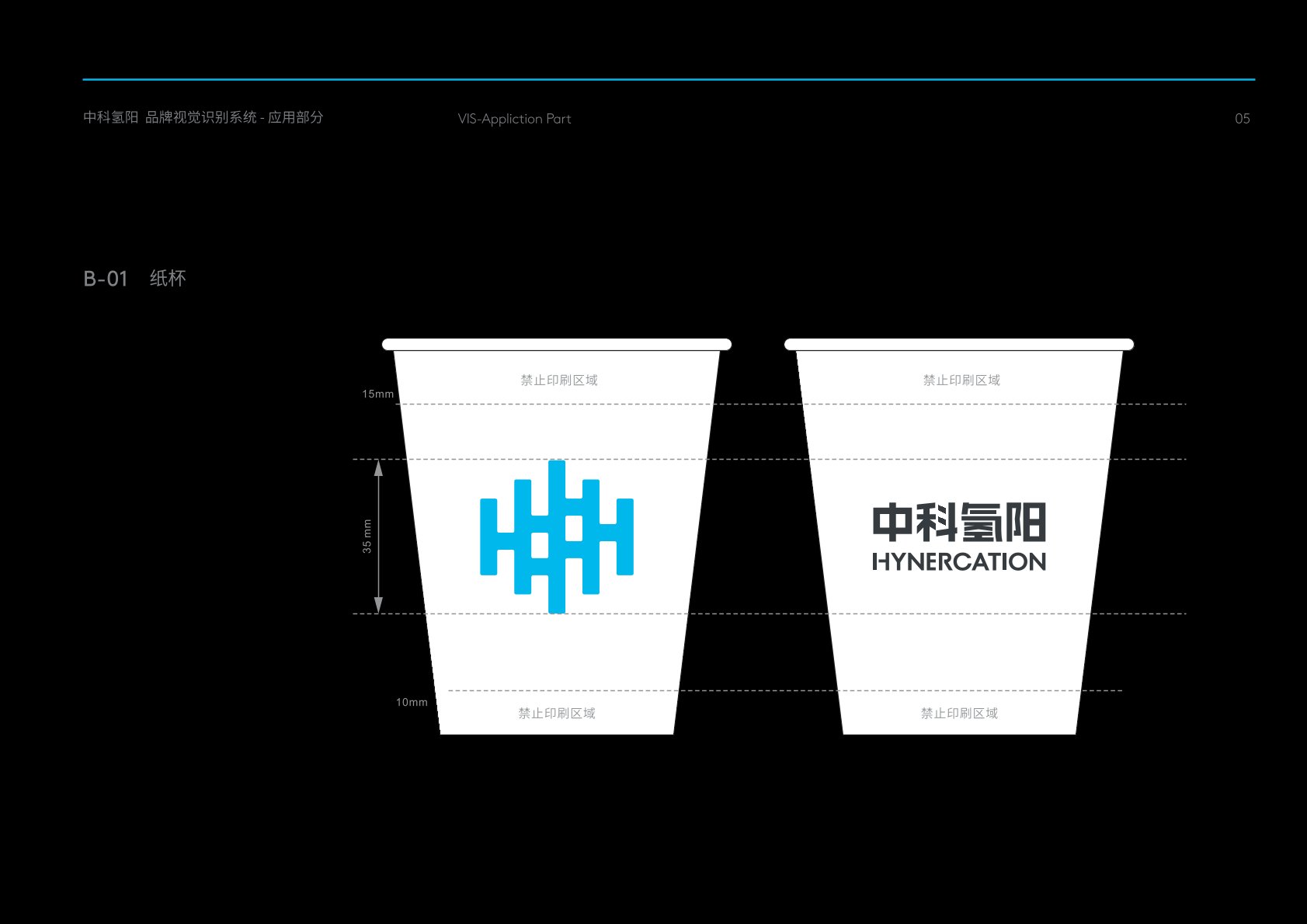 乐昌市VI设计公司